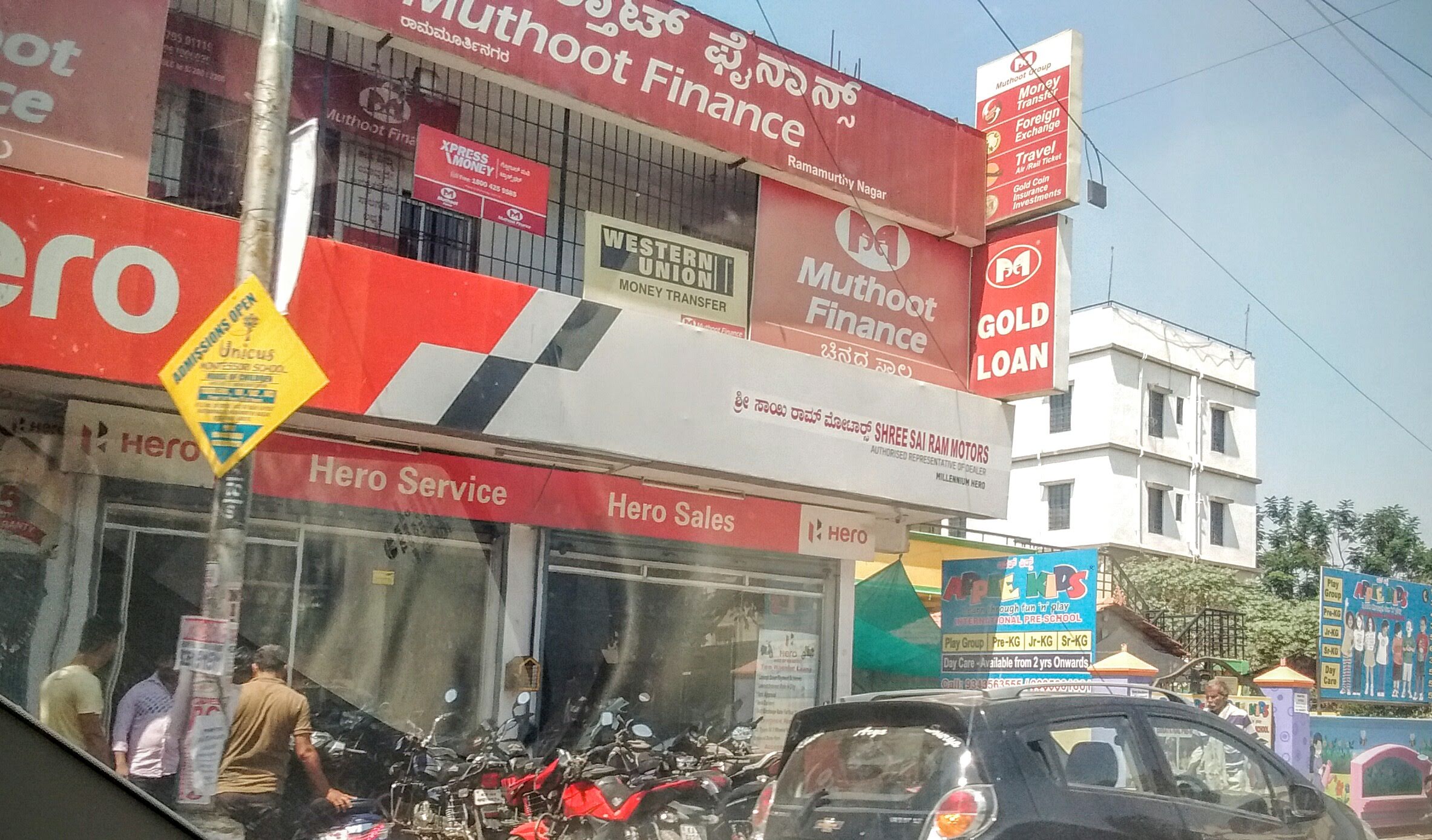 Muthoot Finance Services in Dooravani Nagar, Bengaluru, Karnataka