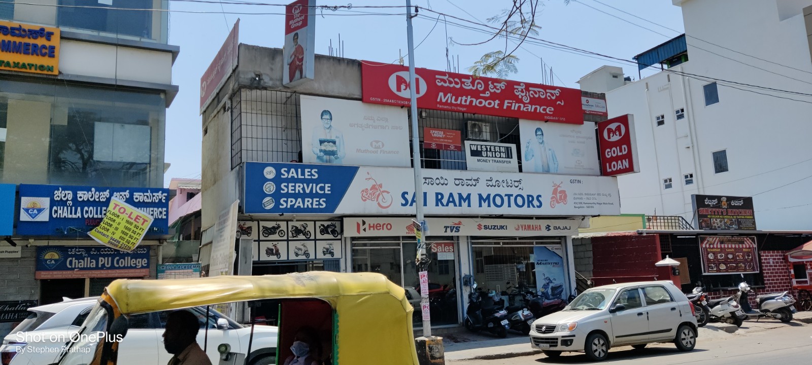 Muthoot Finance Services in Dooravani Nagar, Bengaluru, Karnataka