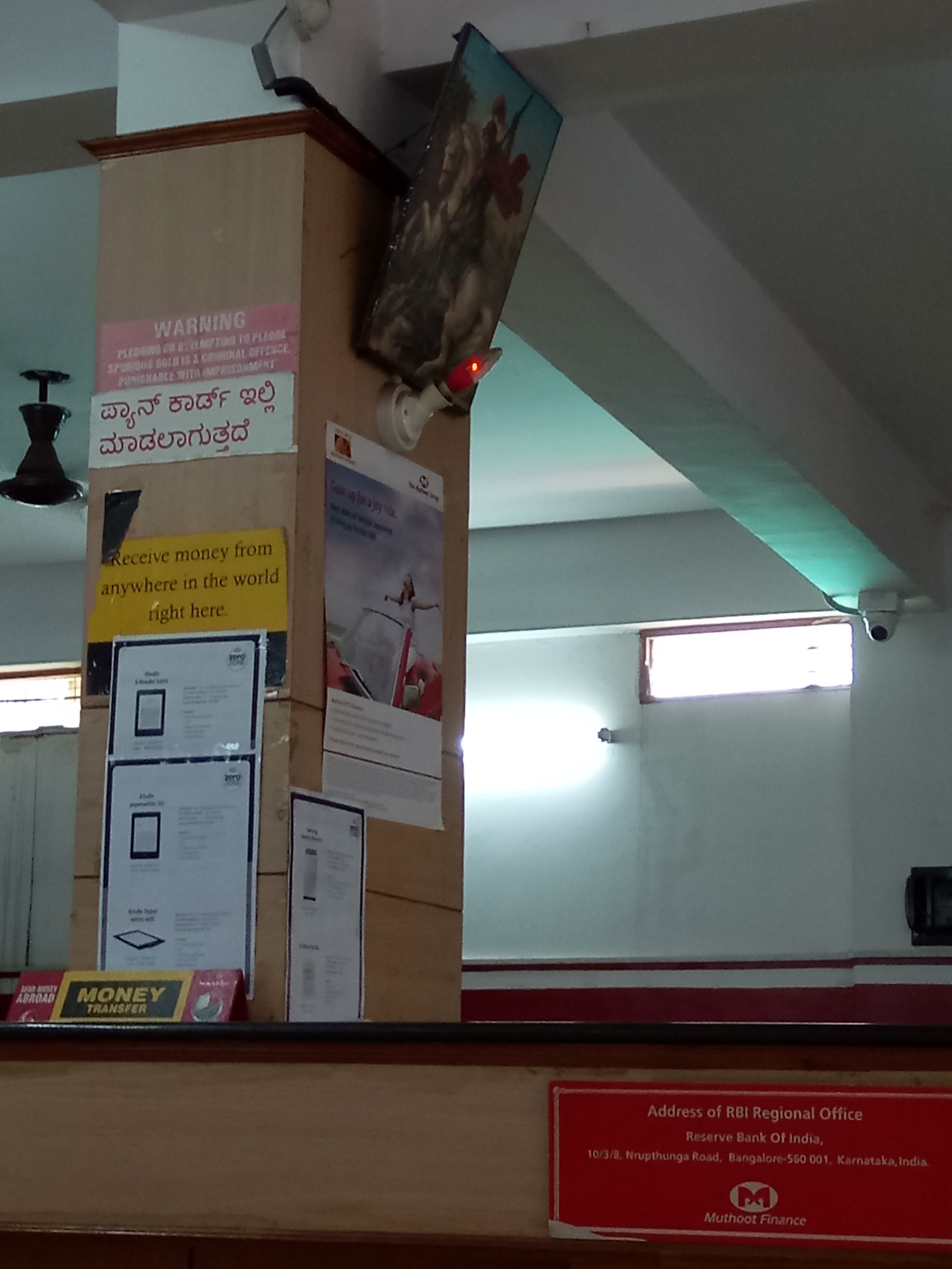 Photos and Videos from Muthoot Finance in Dooravani Nagar, Bangalore