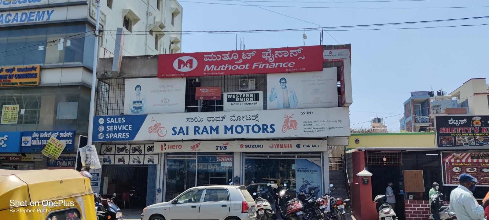 Muthoot Finance Services in Dooravani Nagar, Bengaluru, Karnataka