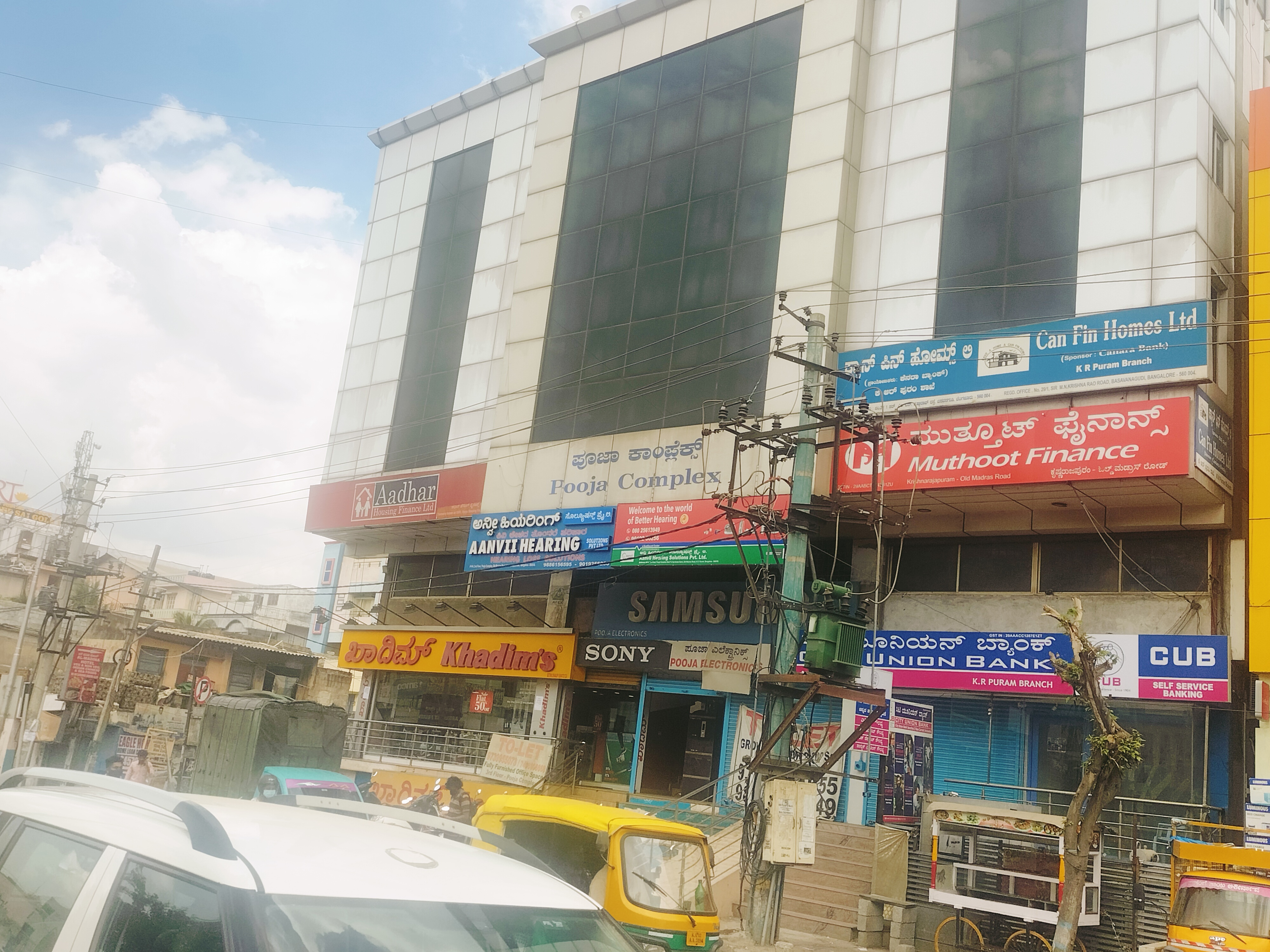 Muthoot Finance Services in Krishnarajapuram, Bengaluru, Karnataka