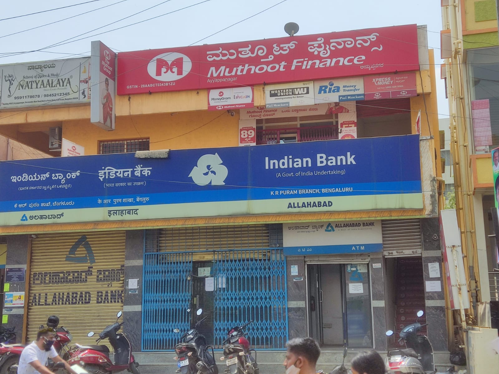 Photos and Videos from Muthoot Finance in Ayyappa Nagar, Bangalore