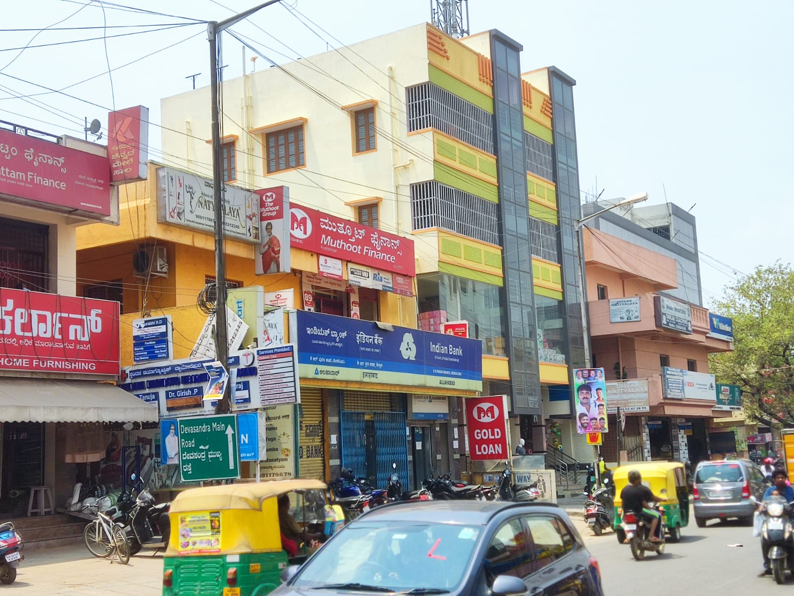 Muthoot Finance Services in Ayyappa Nagar, Bengaluru, Karnataka