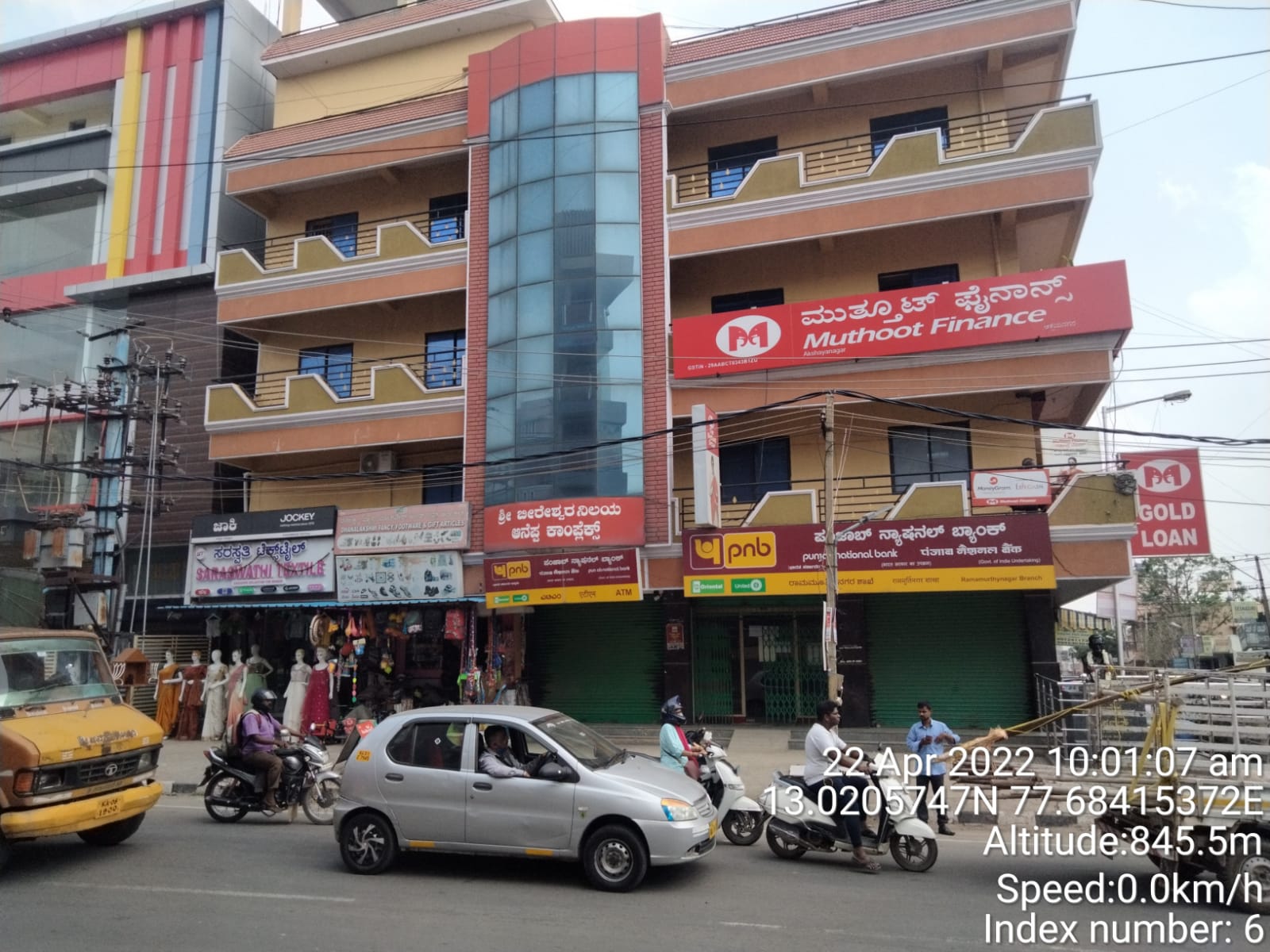 Muthoot Finance Services in Ramamurthy Nagar, Bengaluru, Karnataka