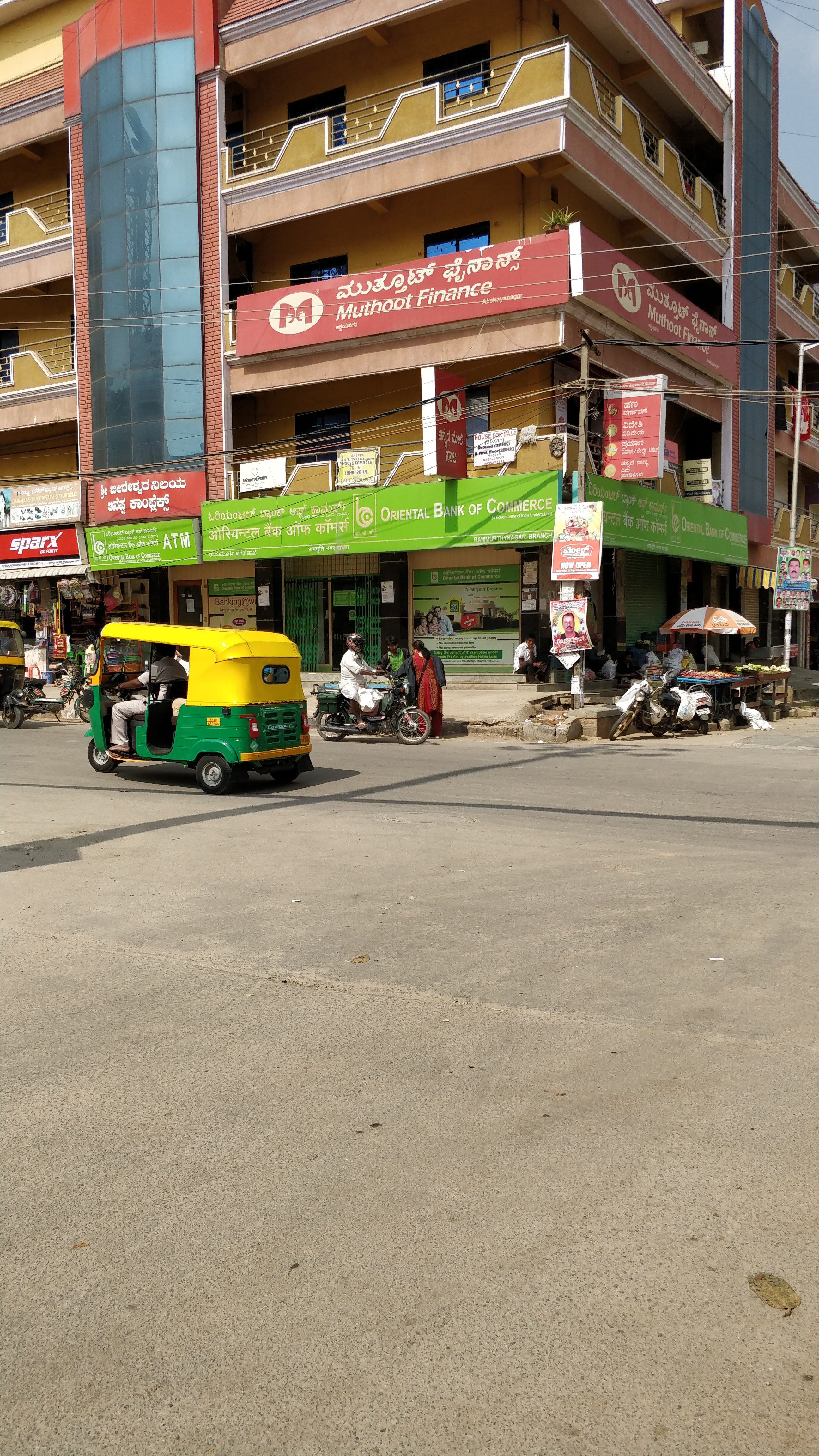 Muthoot Finance Services in Ramamurthy Nagar, Bengaluru, Karnataka