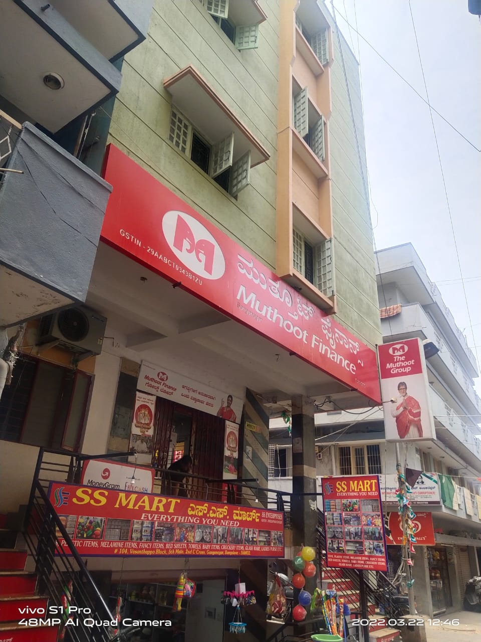 Muthoot Finance Services in Ganga Nagar, Bengaluru, Karnataka