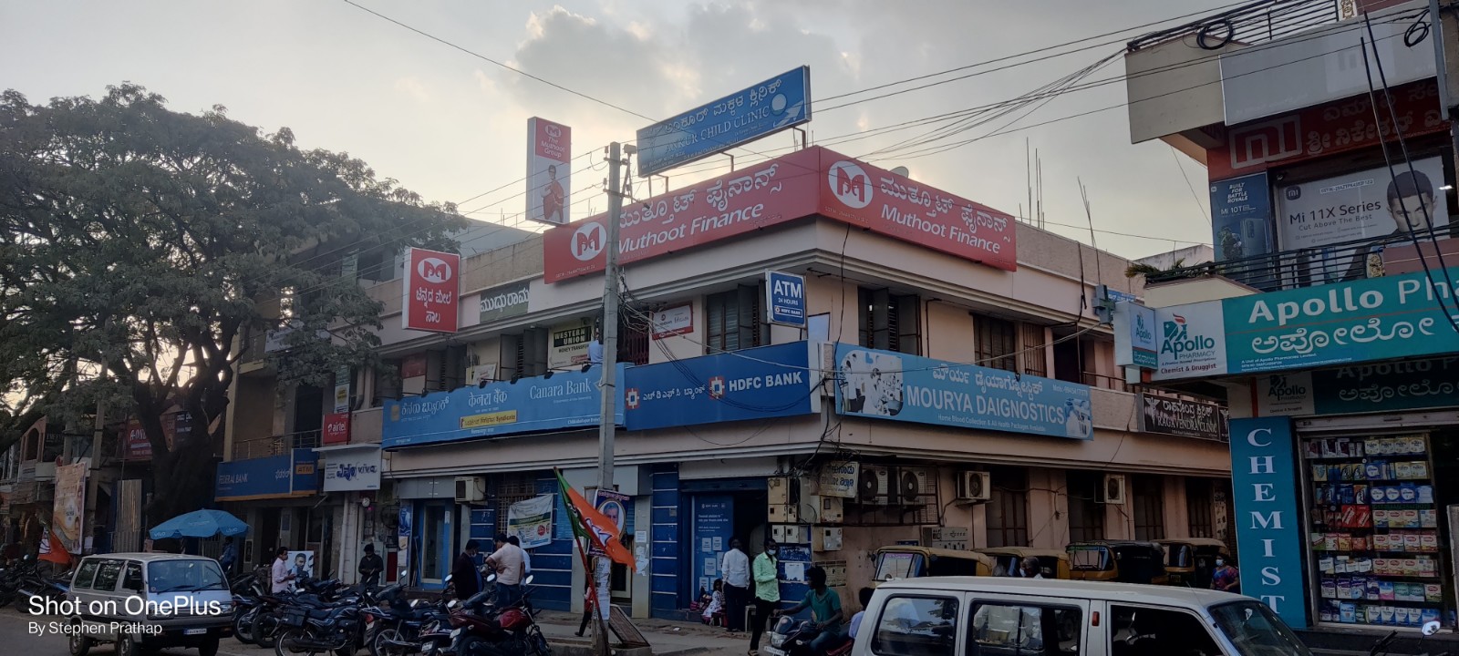 Muthoot Finance Services in Chikkaballapur, Chikkaballapur, Karnataka