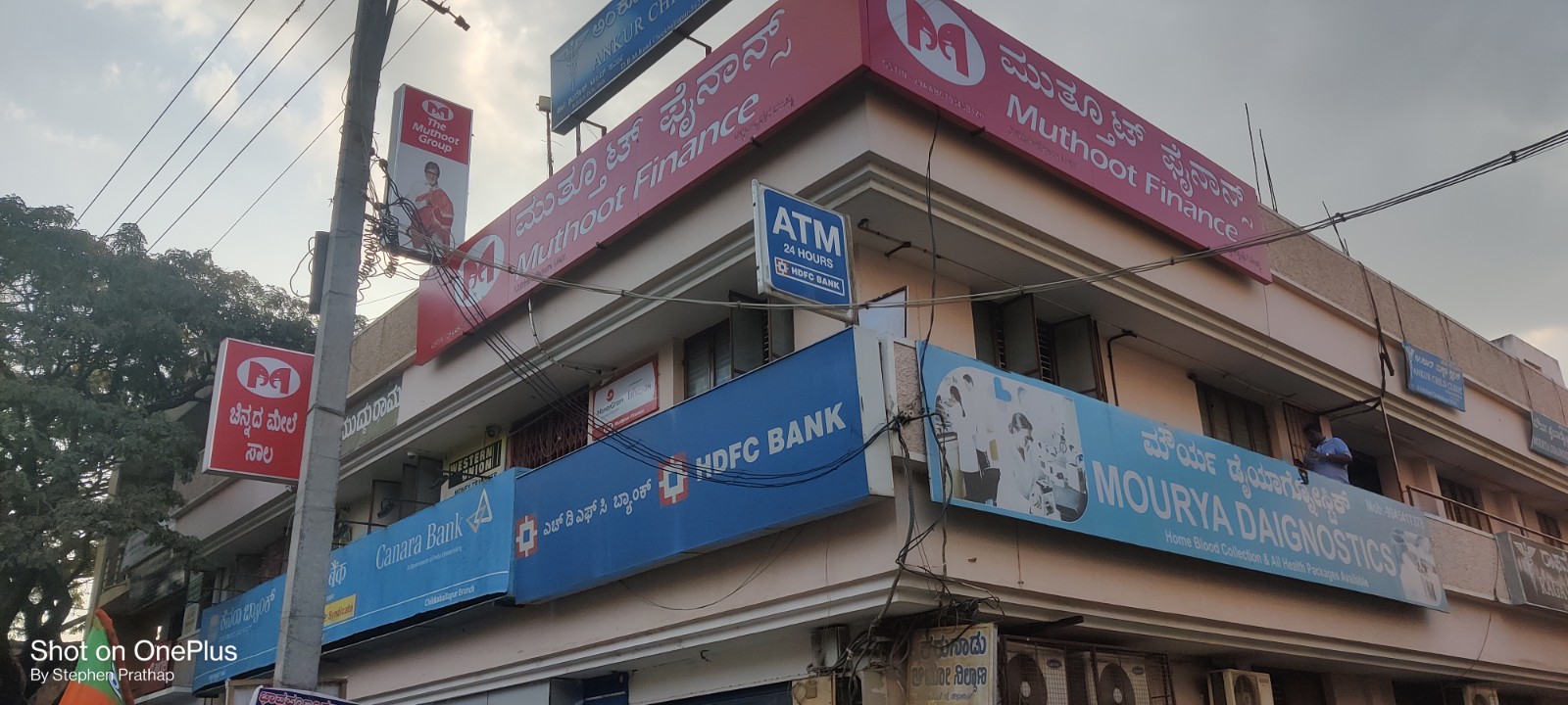 Photos and Videos from Muthoot Finance in Chikkaballapur, Chikkaballapura