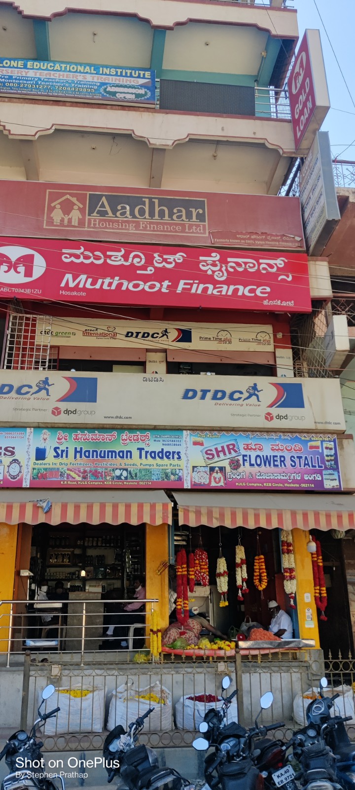 Photos and Videos from Muthoot Finance in Hoskote, Hoskote