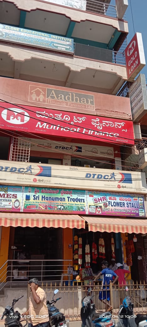 Muthoot Finance Services in Hoskote, Bengaluru, Karnataka