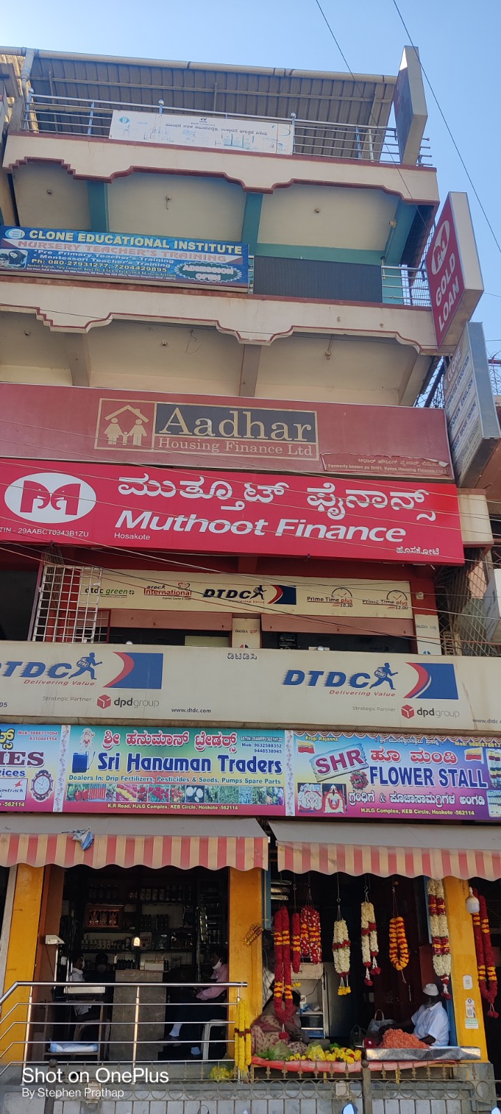 Photos and Videos from Muthoot Finance in Hoskote, Hoskote