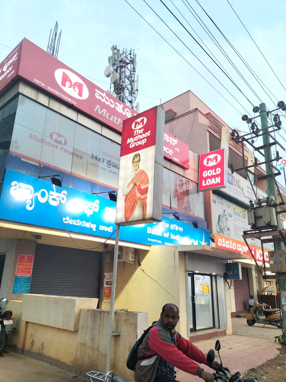 Photos and Videos from Muthoot Finance in Devanahalli, Gokare