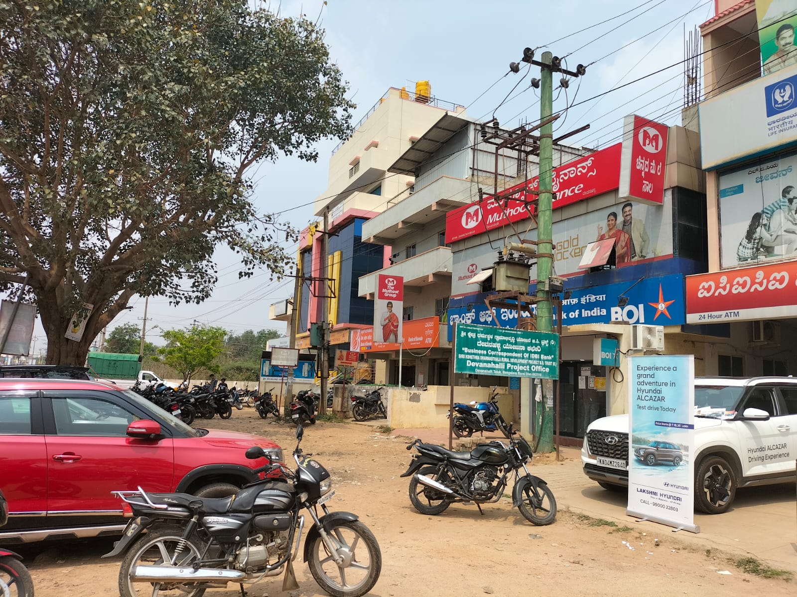 Photos and Videos from Muthoot Finance in Devanahalli, Gokare