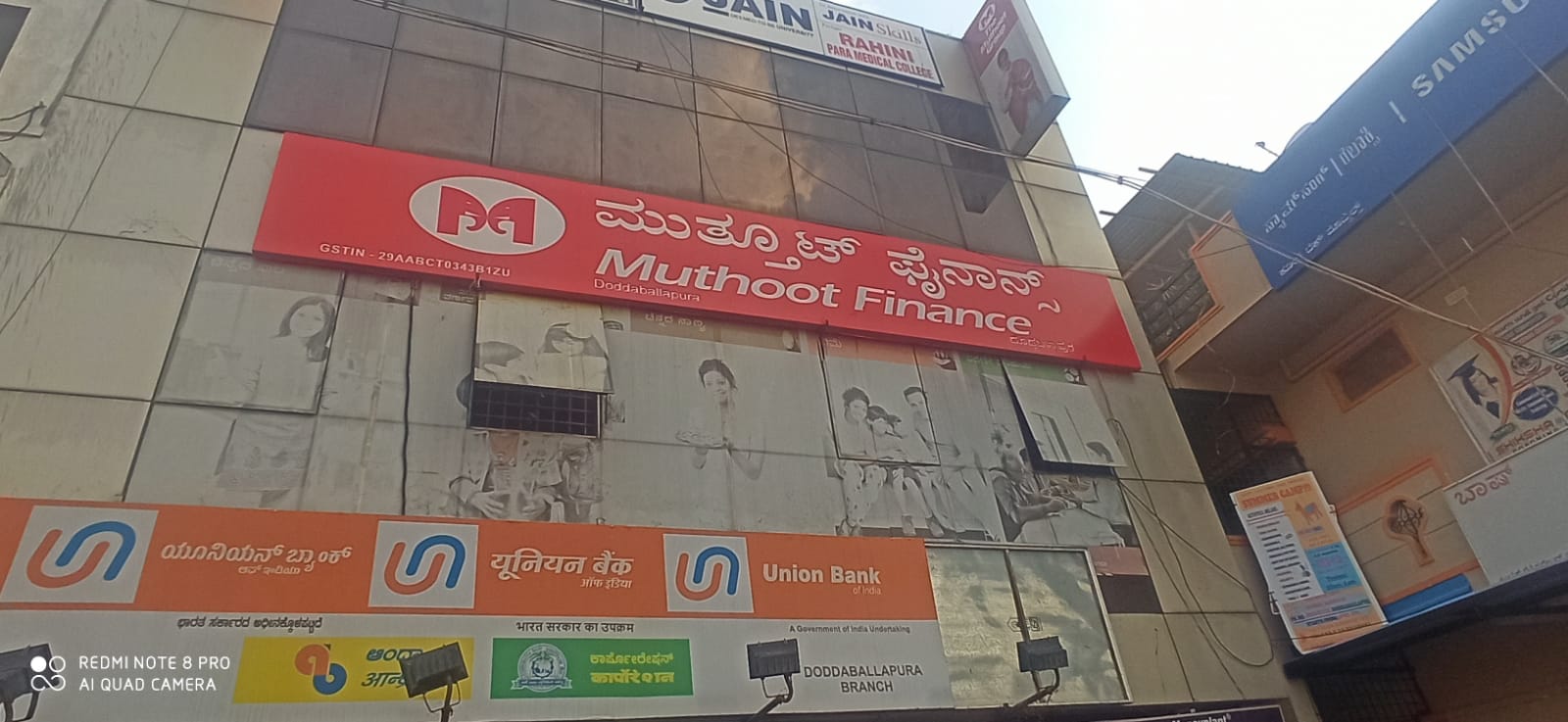 Photos and Videos from Muthoot Finance in Doddaballapura, Doddaballapura