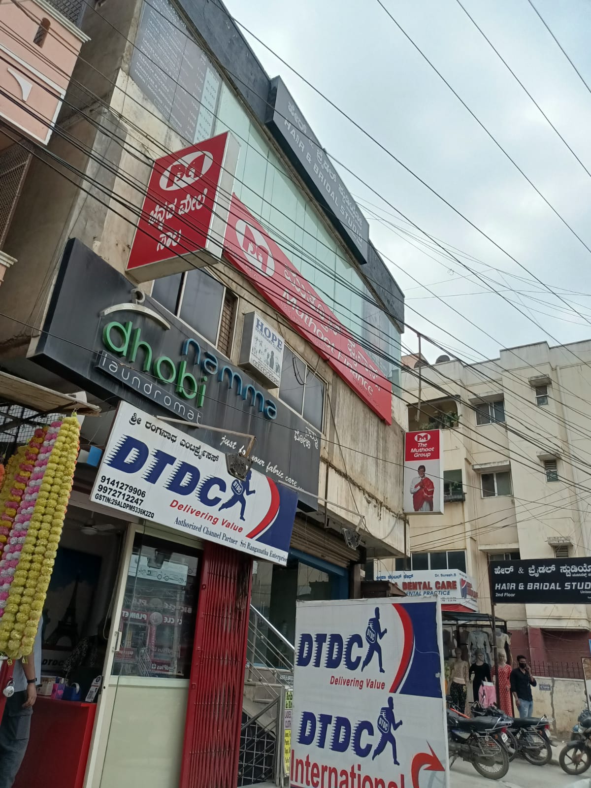 Muthoot Finance Services in Kalyan Nagar, Bengaluru, Karnataka