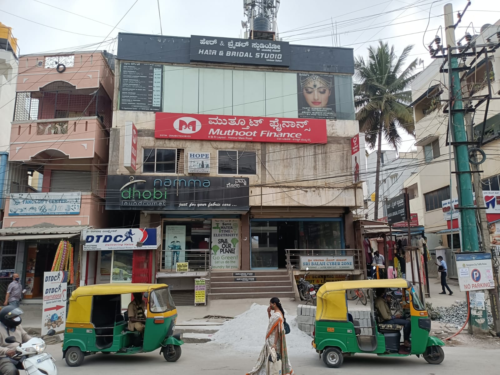 Muthoot Finance Services in Kalyan Nagar, Bengaluru, Karnataka