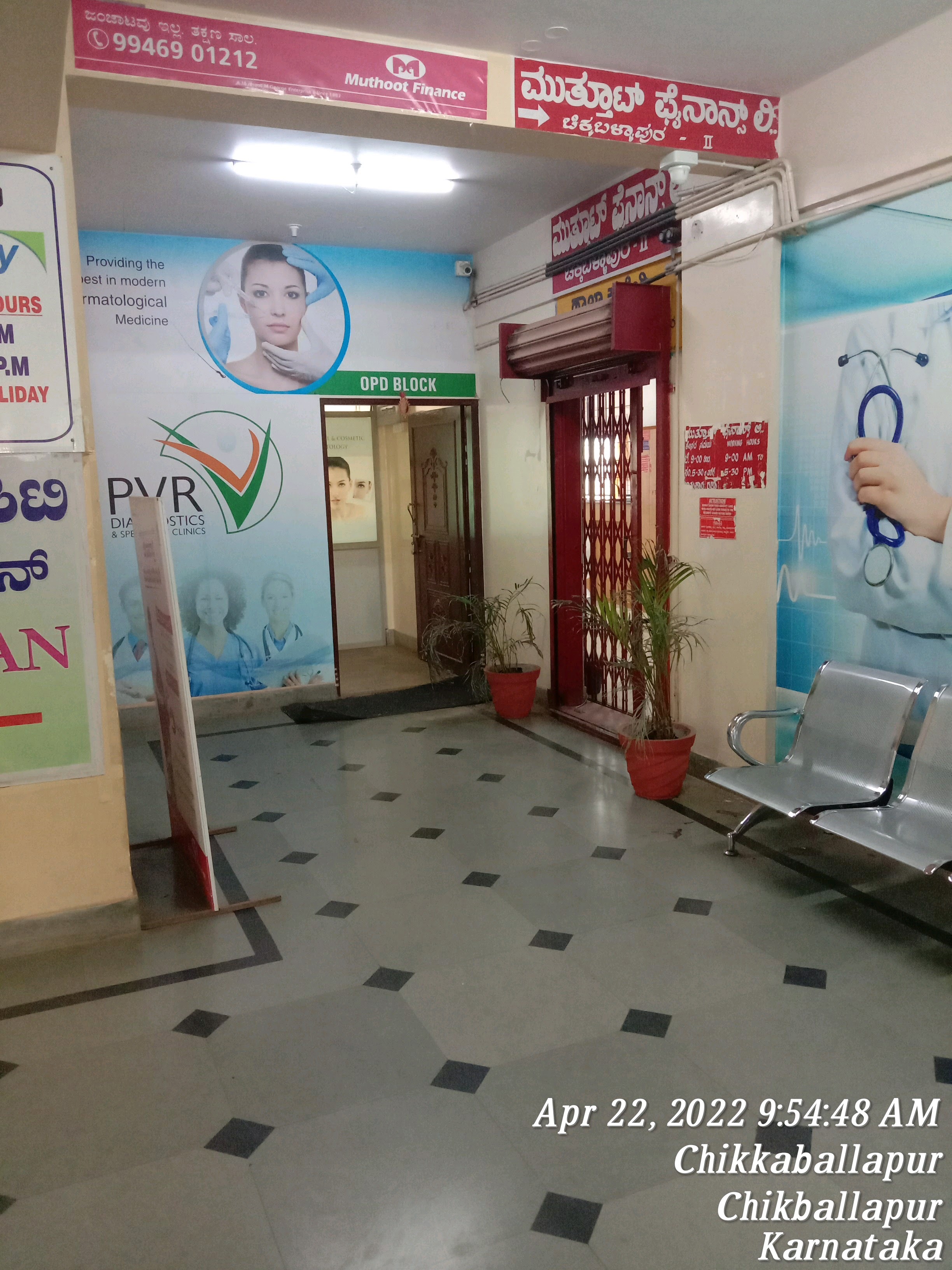 Photos and Videos from Muthoot Finance in Chikkaballapur, CHICKABALLAPURA-MG ROAD