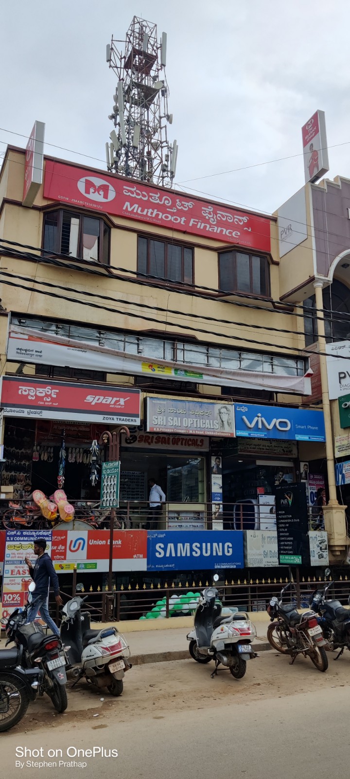 Photos and Videos from Muthoot Finance in Chikkaballapur, CHICKABALLAPURA-MG ROAD