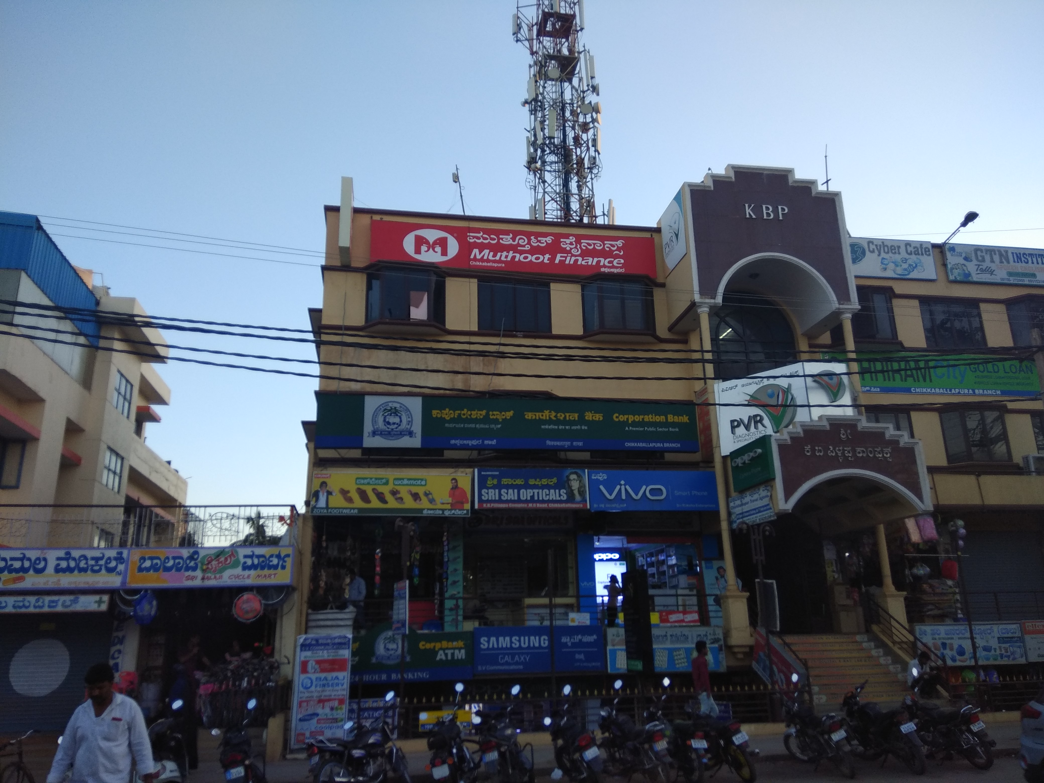 Photos and Videos from Muthoot Finance in Chikkaballapur, CHICKABALLAPURA-MG ROAD