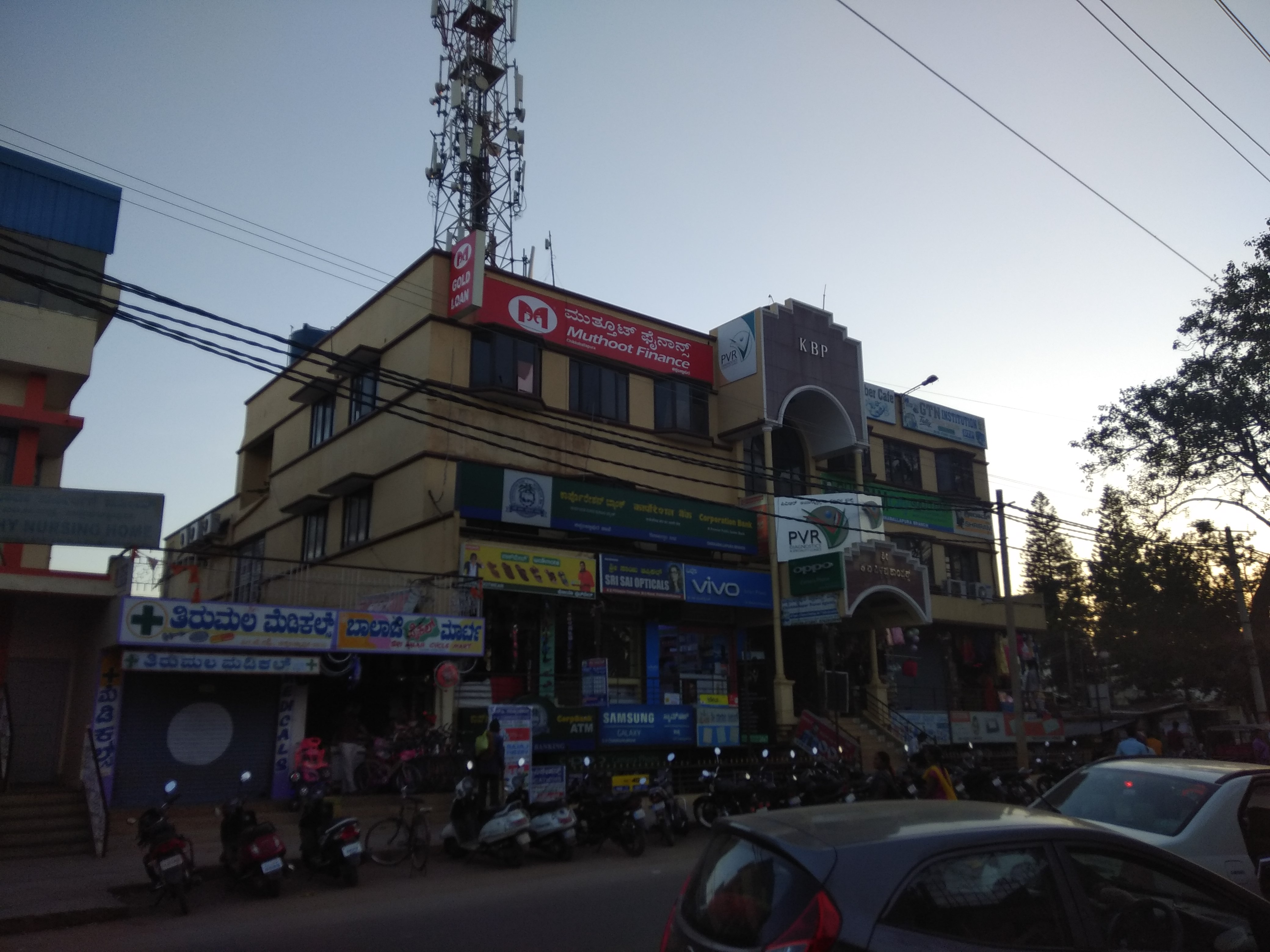 Photos and Videos from Muthoot Finance in Chikkaballapur, CHICKABALLAPURA-MG ROAD