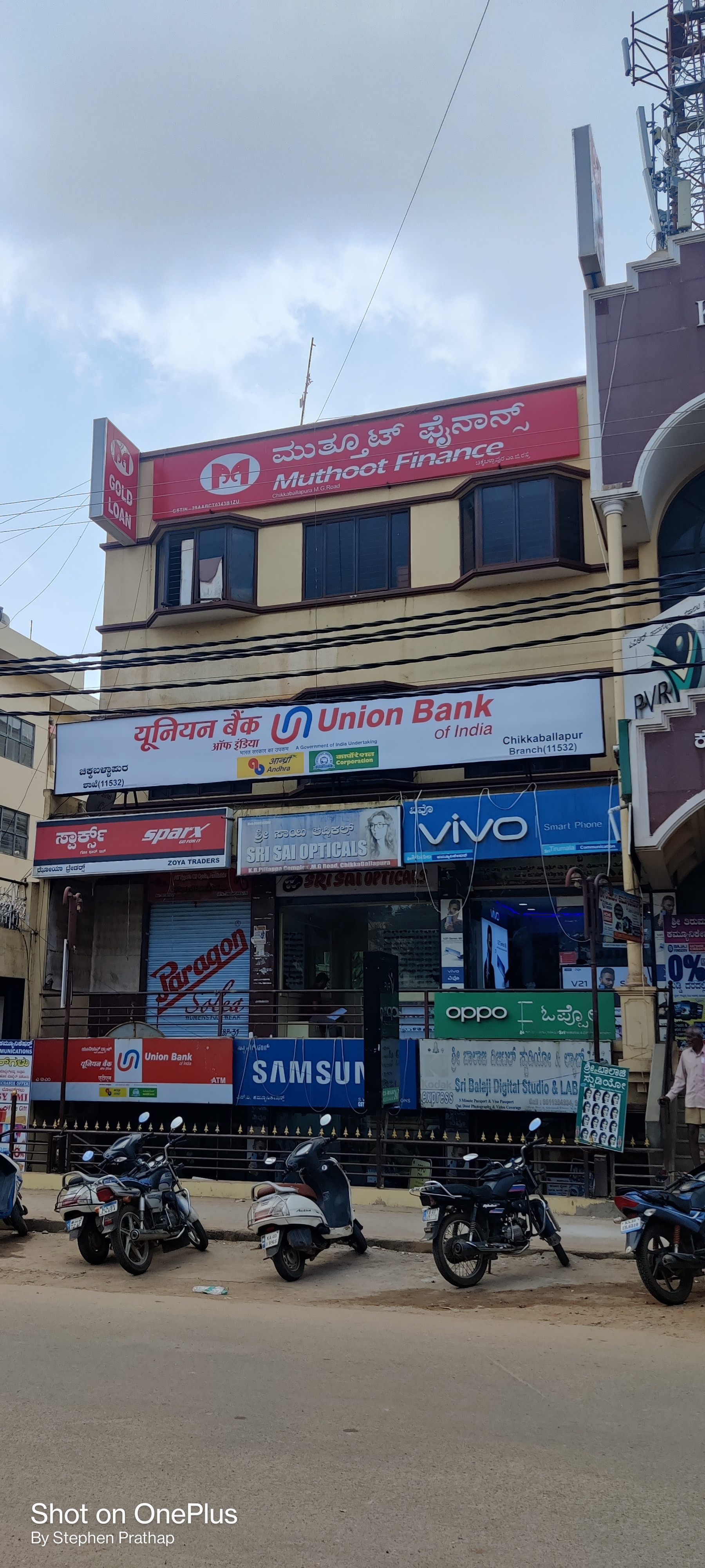 Muthoot Finance Services in Chikkaballapur, Chikkaballapur, Karnataka