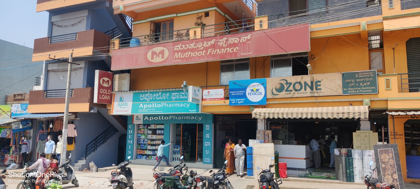 Muthoot Finance Services in Bagepalli, Bagepalli, Karnataka