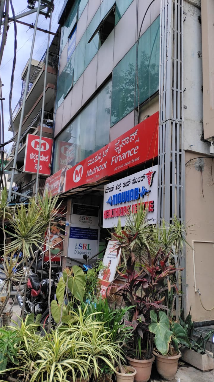 Photos and Videos from Muthoot Finance in HBR Layout, Bengaluru