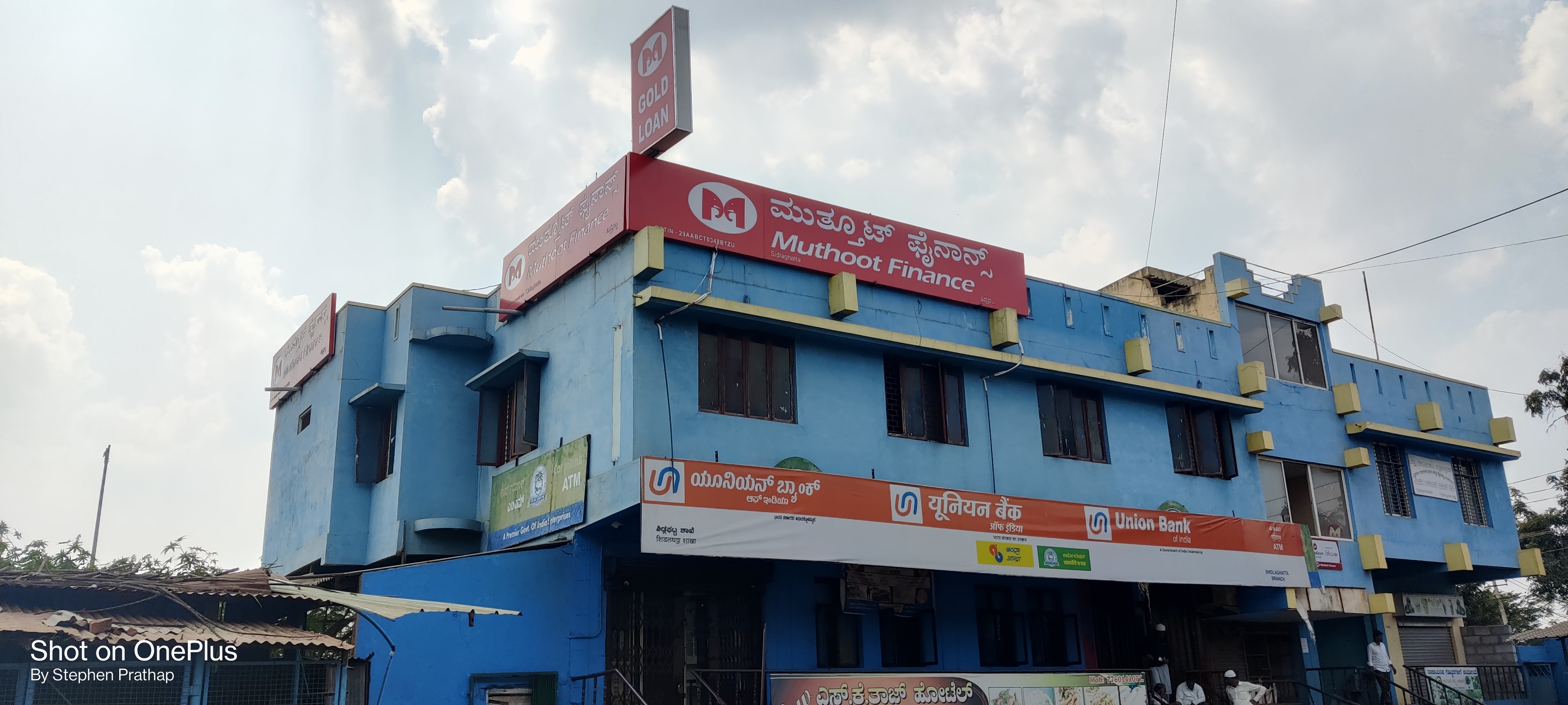 Photos and Videos from Muthoot Finance in Sidalaghatta, Sidalaghatta