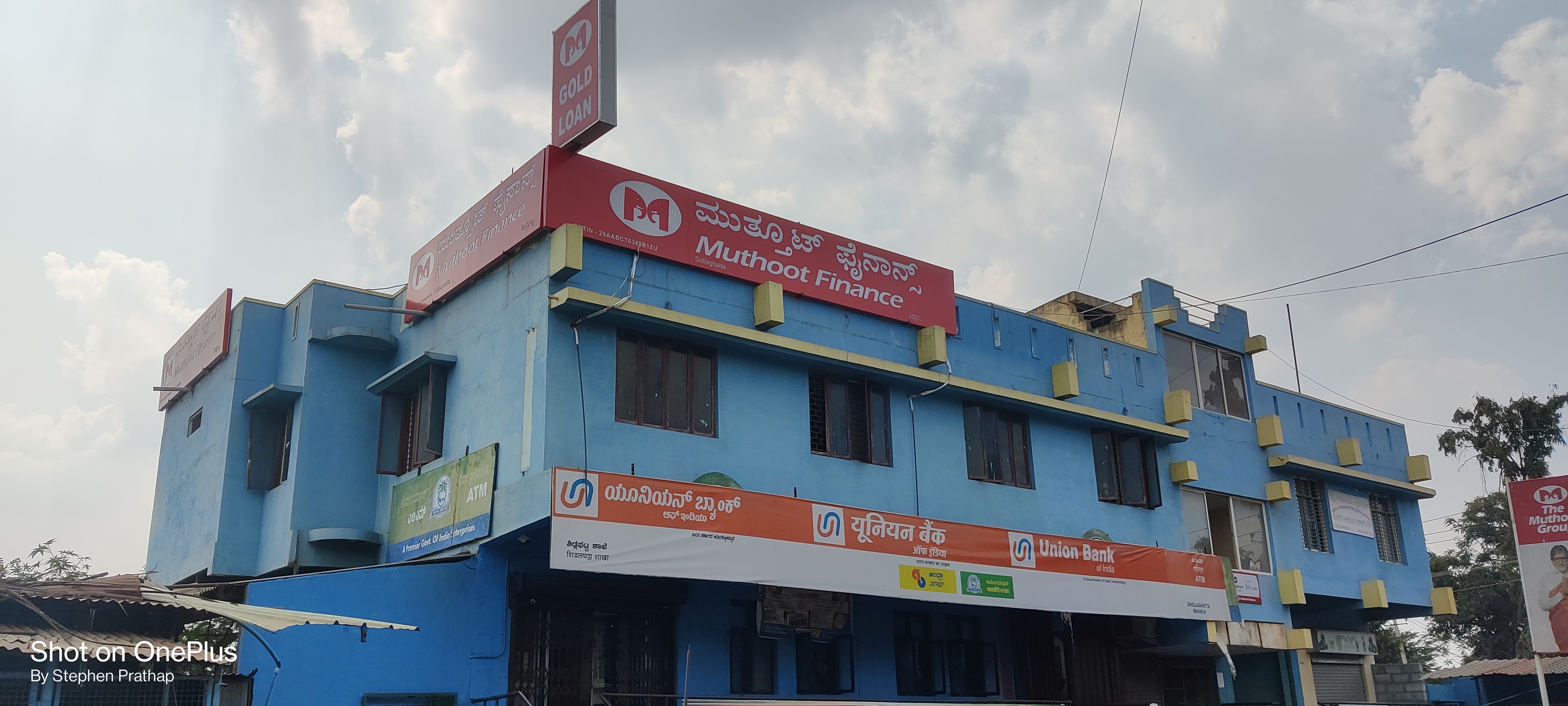 Muthoot Finance Services in Sidalaghatta, Sidalaghatta, Karnataka