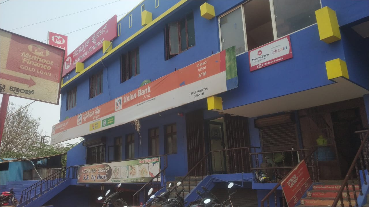 Muthoot Finance Services in Sidalaghatta, Sidalaghatta, Karnataka