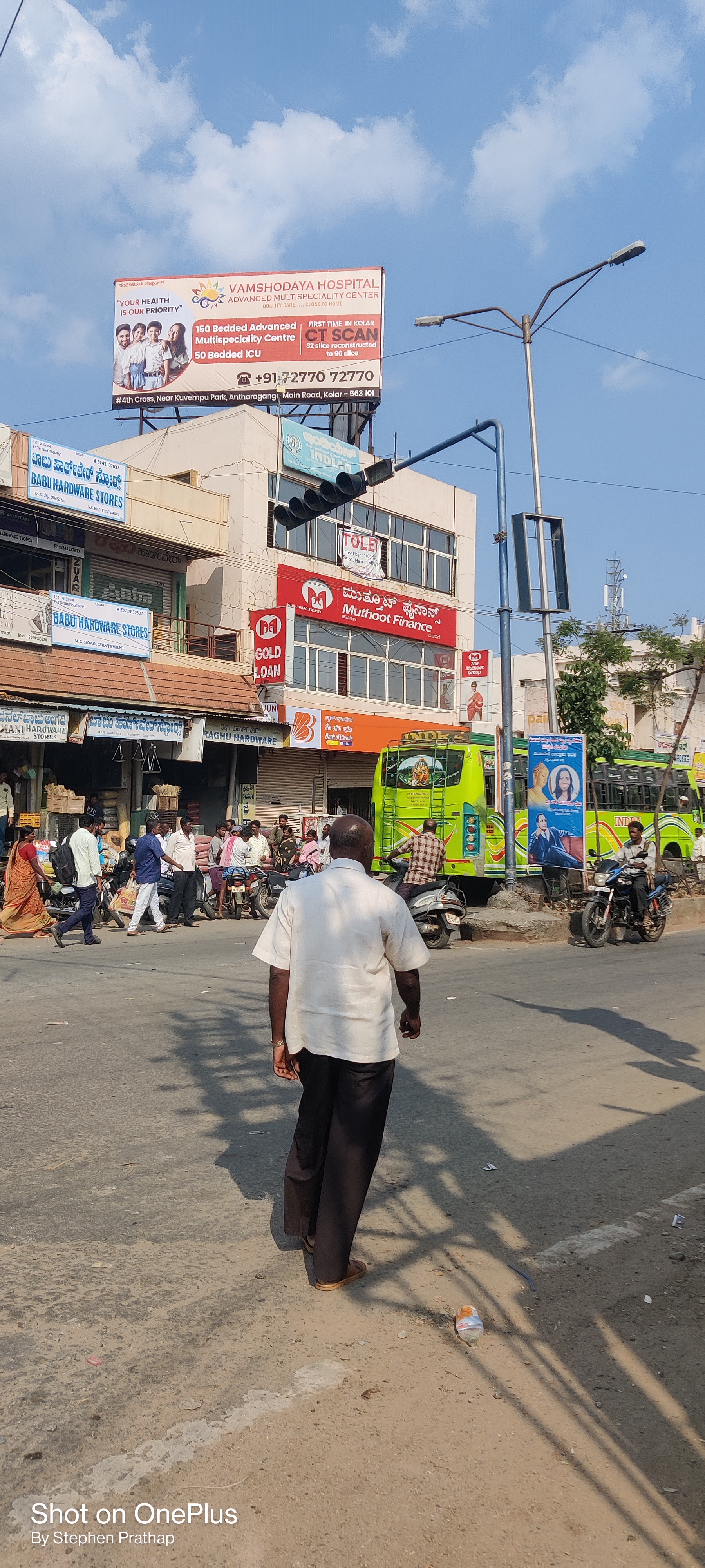 Muthoot Finance Services in Chintamani, Chintamani, Karnataka