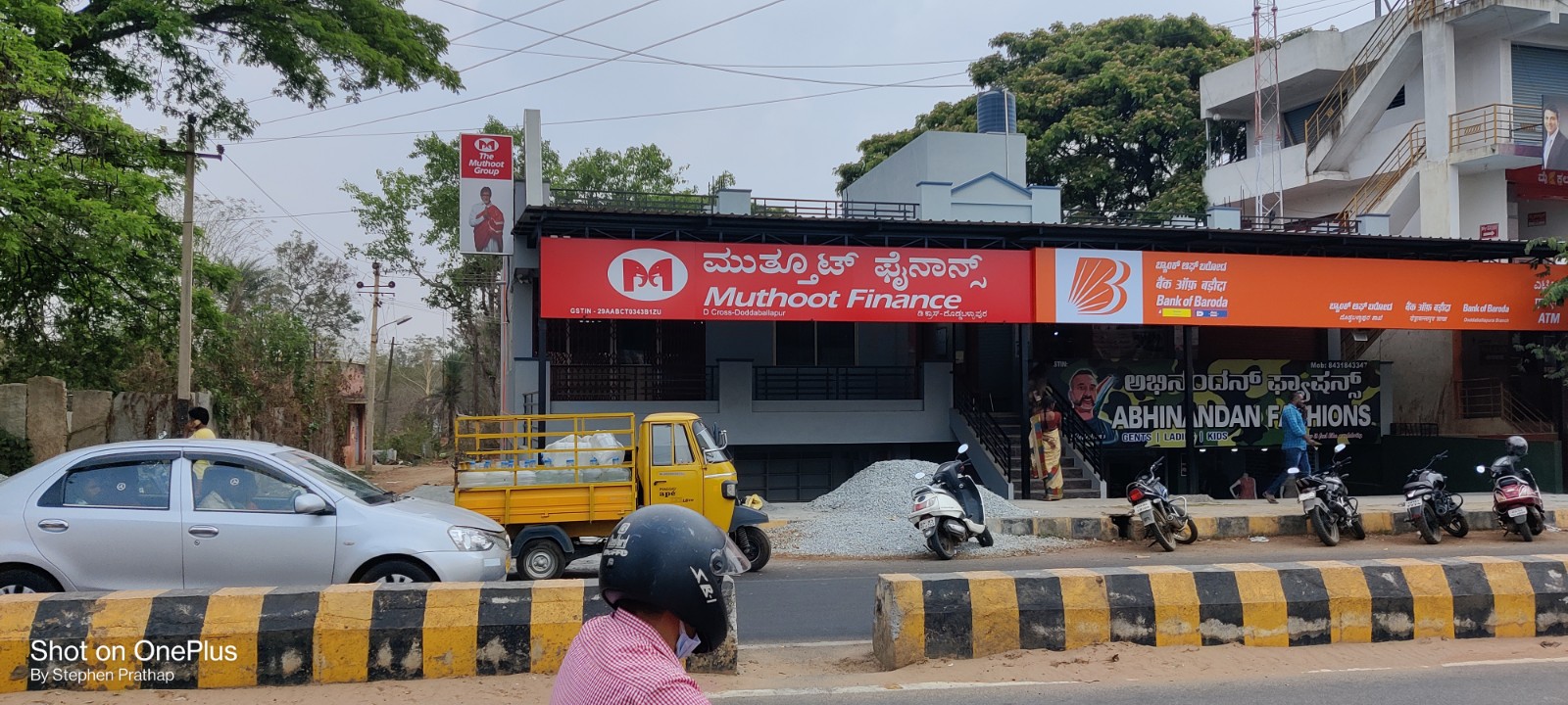 Muthoot Finance Services in Shenigarapet, Doddaballapura, Karnataka