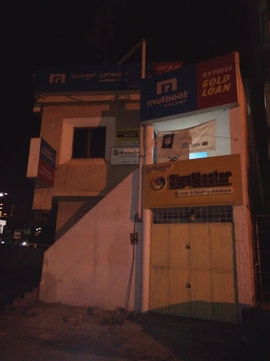 Muthoot Finance Services in Pulikeshi Nagar, Bengaluru, Karnataka