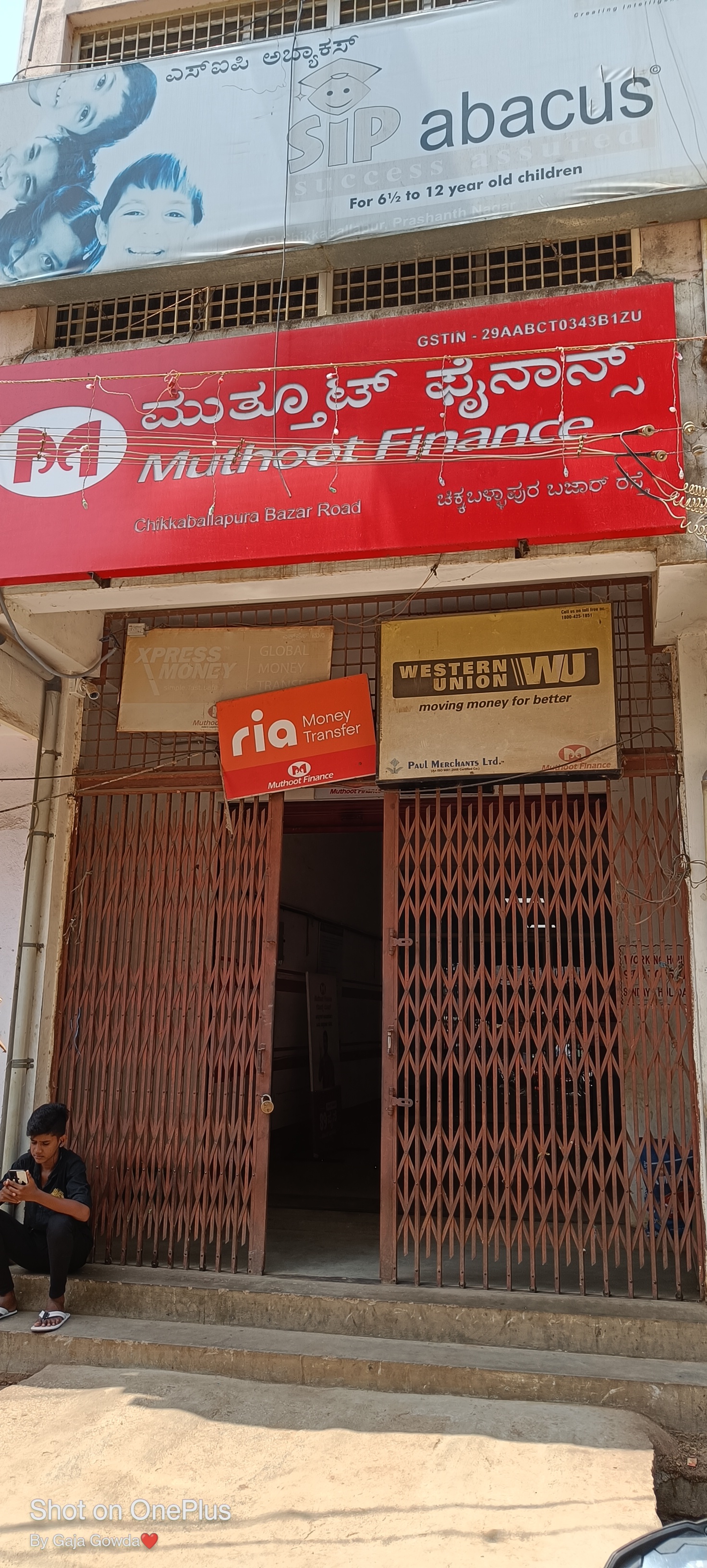 Photos and Videos from Muthoot Finance in Chikkaballapur, CHIKKABALLAPURA - BAZAR ROAD