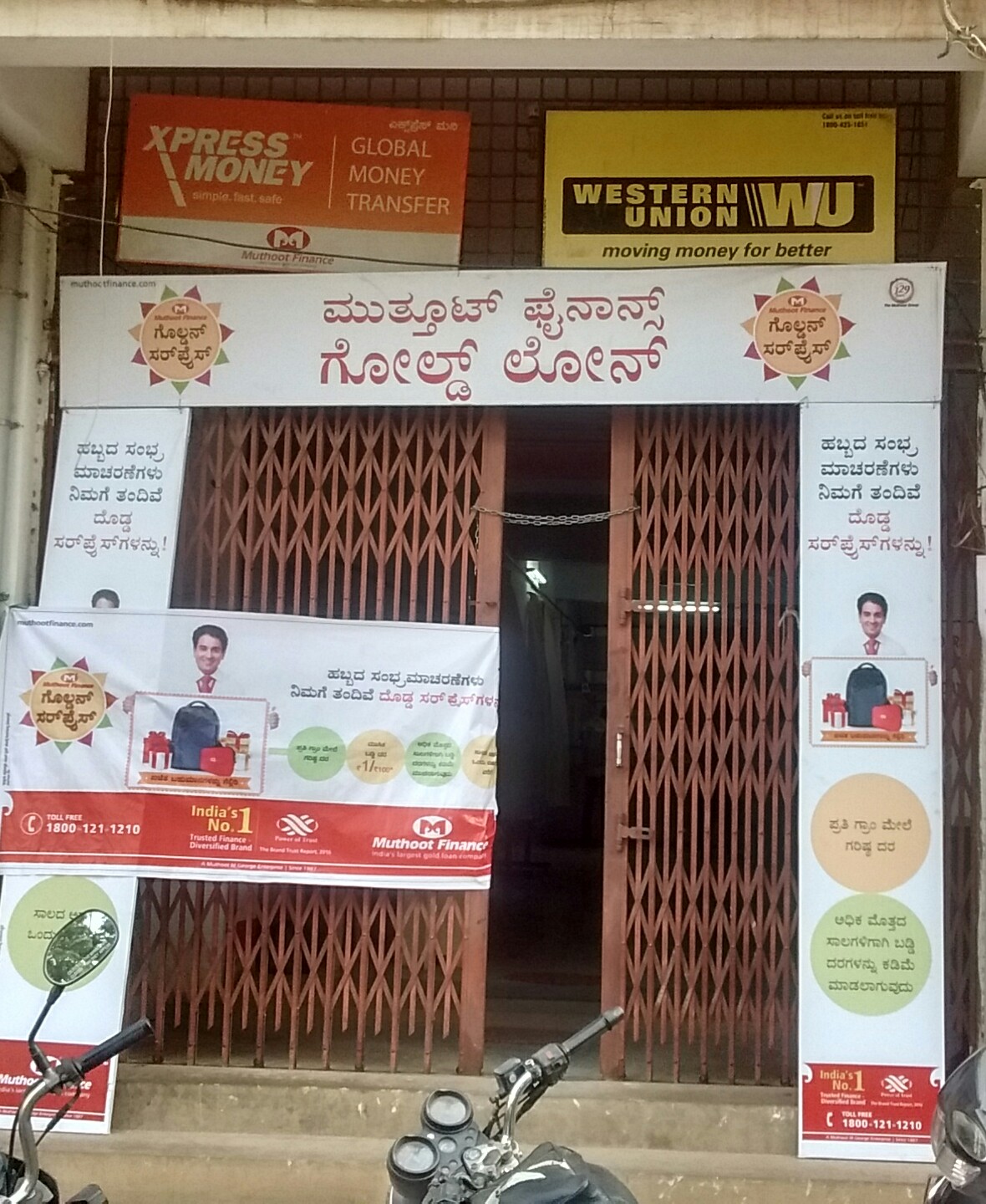 Muthoot Finance Services in Chikkaballapur, CHIKKABALLAPURA - BAZAR ROAD, Karnataka