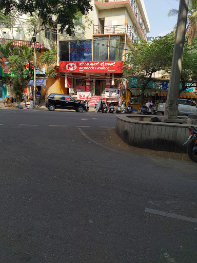 Muthoot Finance Services in Malleshwaram, Bengaluru, Karnataka