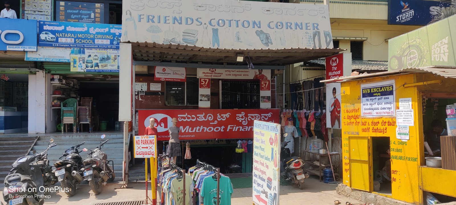 Muthoot Finance Services in Bashettihalli, Bashettihalli, Karnataka