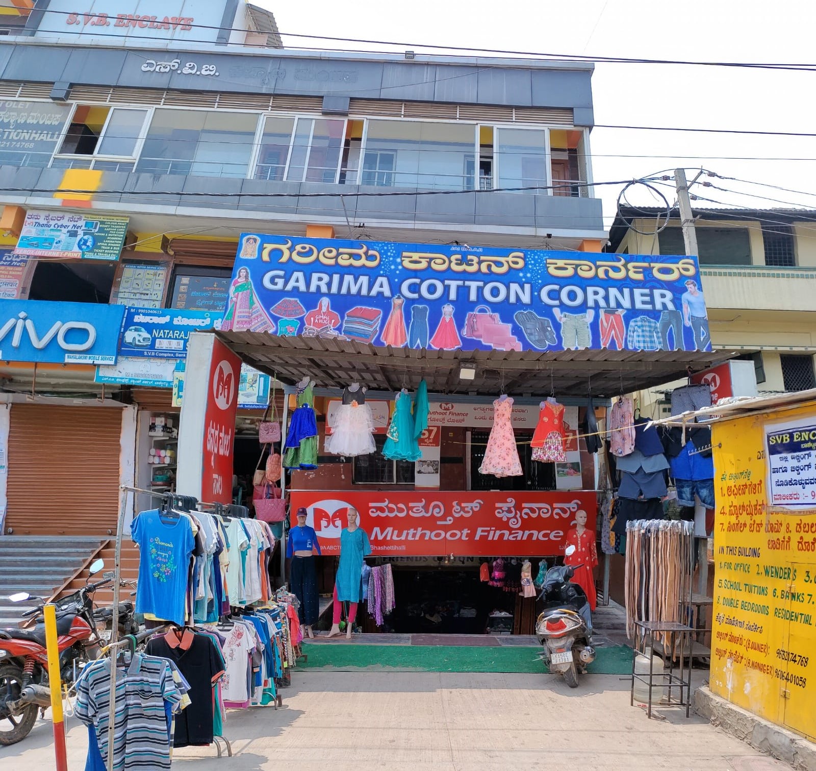 Muthoot Finance Services in Bashettihalli, Bashettihalli, Karnataka