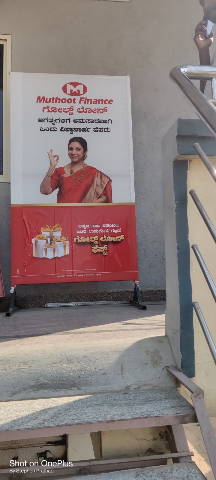 Photos and Videos from Muthoot Finance in Nandanaganahalli, Chikkaballapur