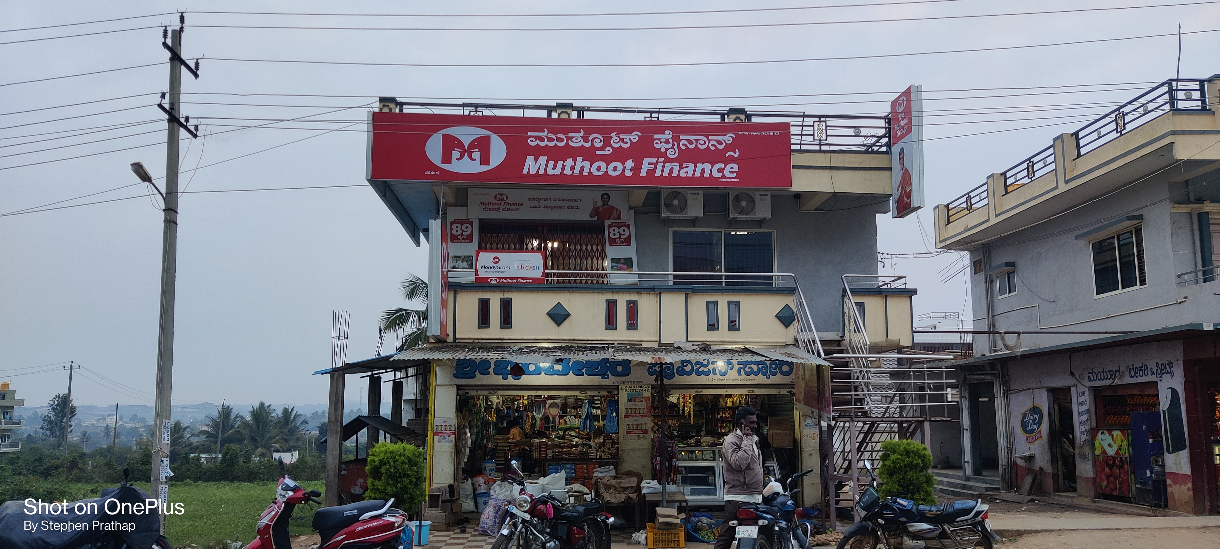 Photos and Videos from Muthoot Finance in Nandanaganahalli, Chikkaballapur