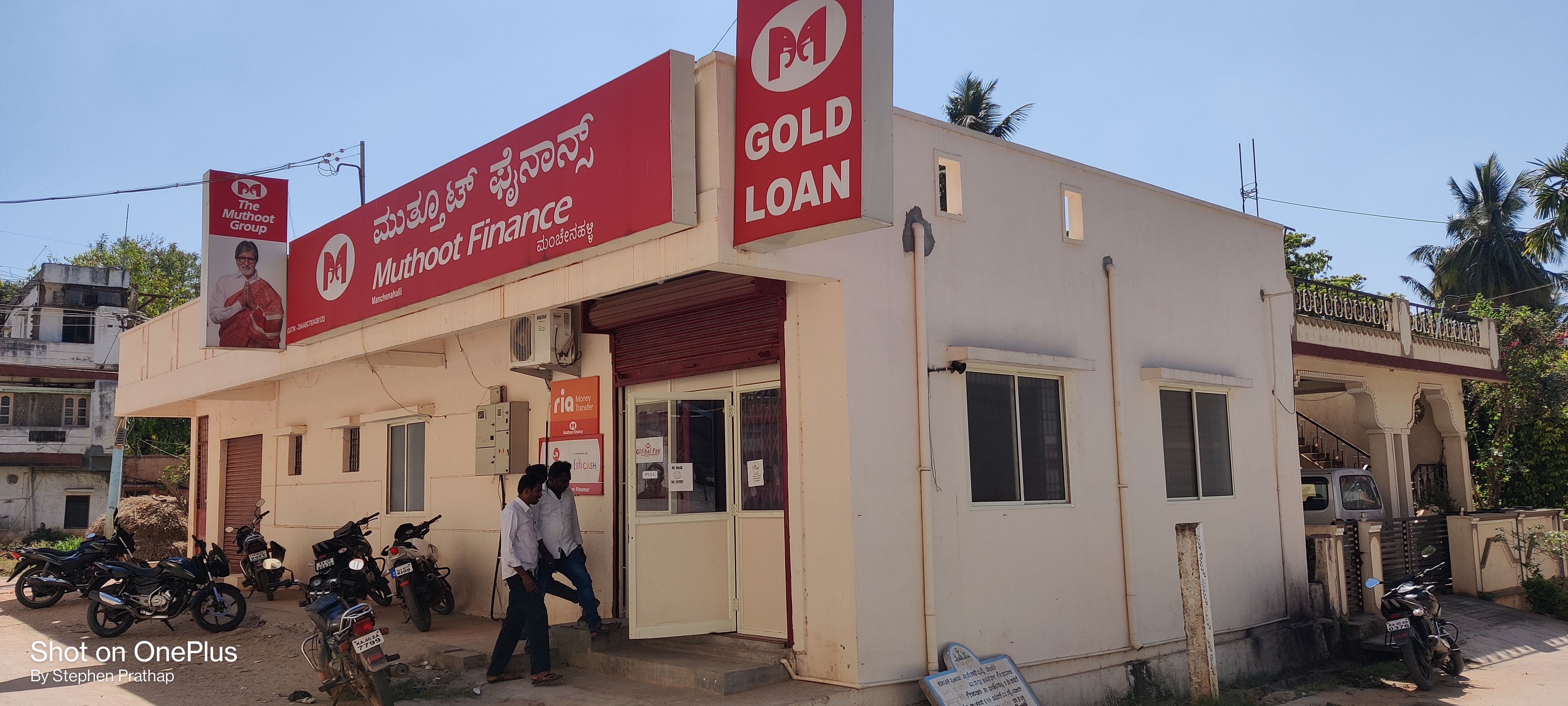 Photos and Videos from Muthoot Finance in Chikkaballapura, Chikkaballapura