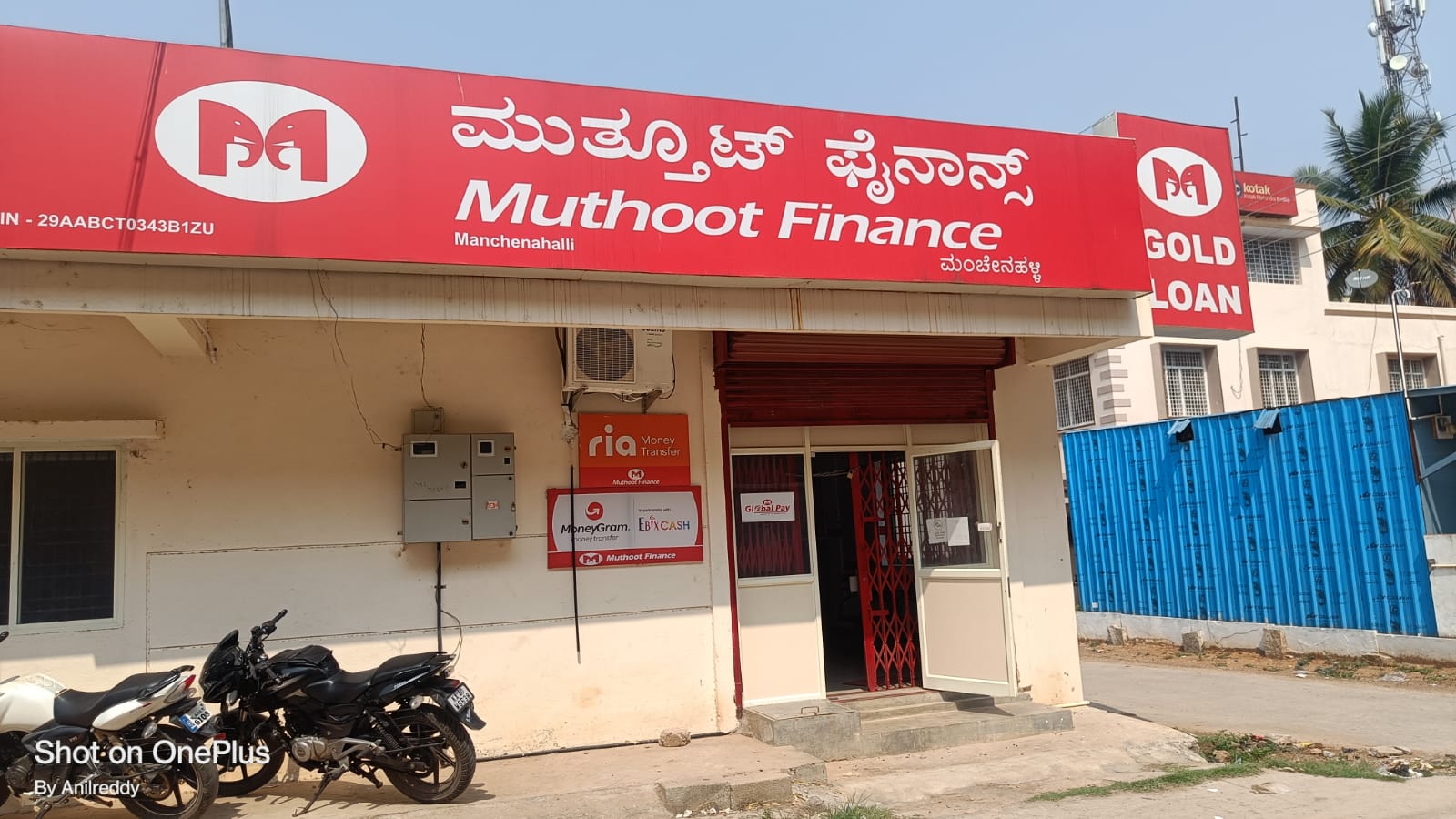 Muthoot Finance Services in Chikkaballapura, Chikkaballapura, Karnataka