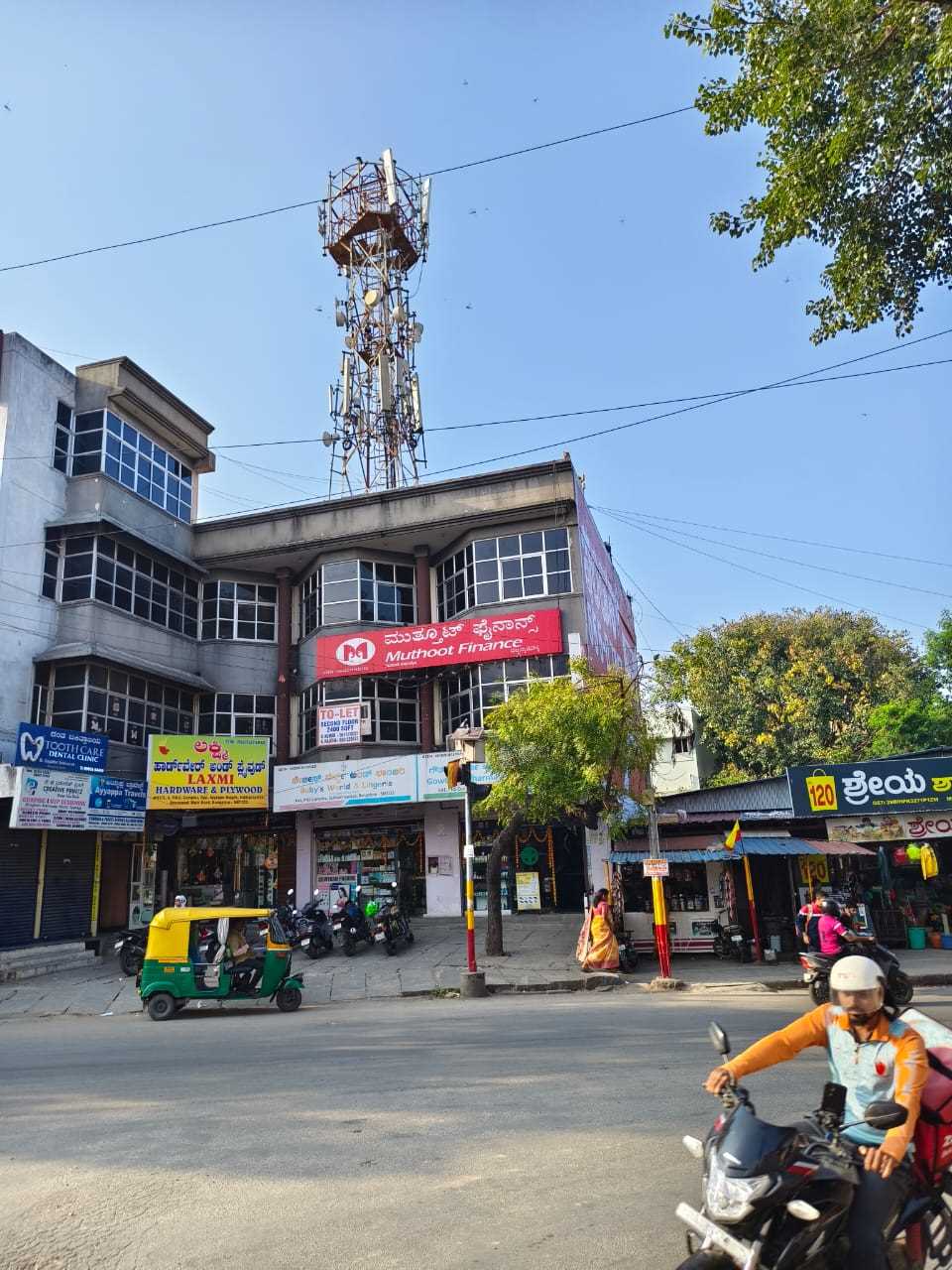 Muthoot Finance Services in Devara Jeevanahalli, Bengaluru, Karnataka