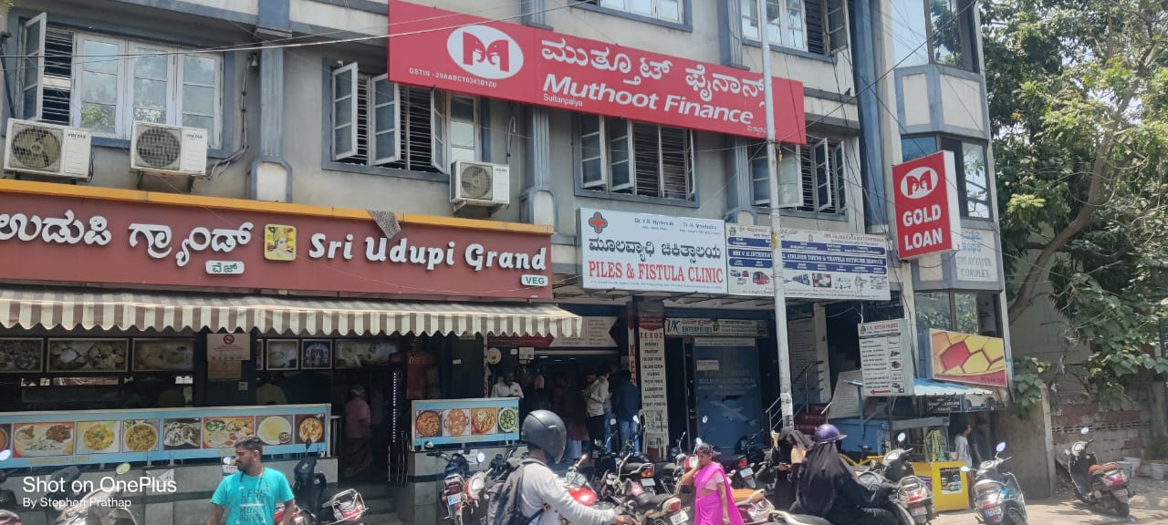 Photos and Videos from Muthoot Finance in Devara Jeevanahalli, BANGALORE-SULTHANPALYA