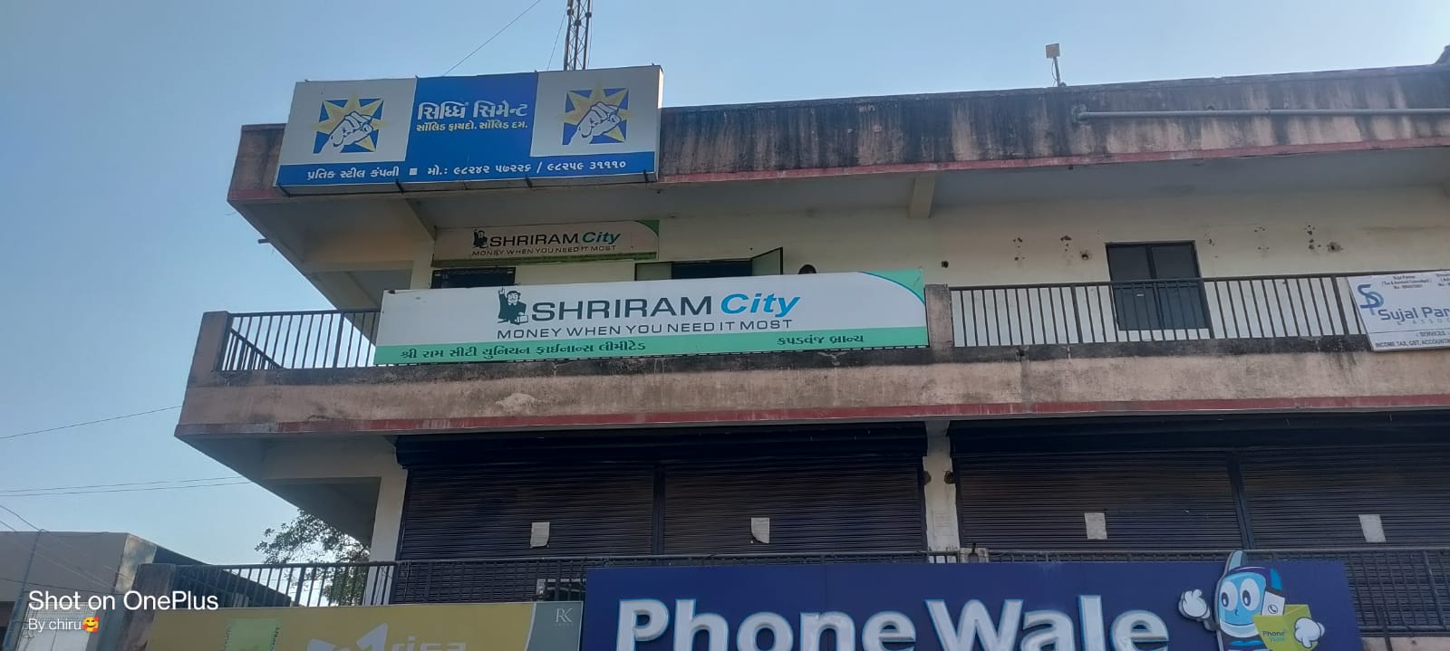 Shriram Finance Limited in Dholi Kui, Kapadvanj Anand