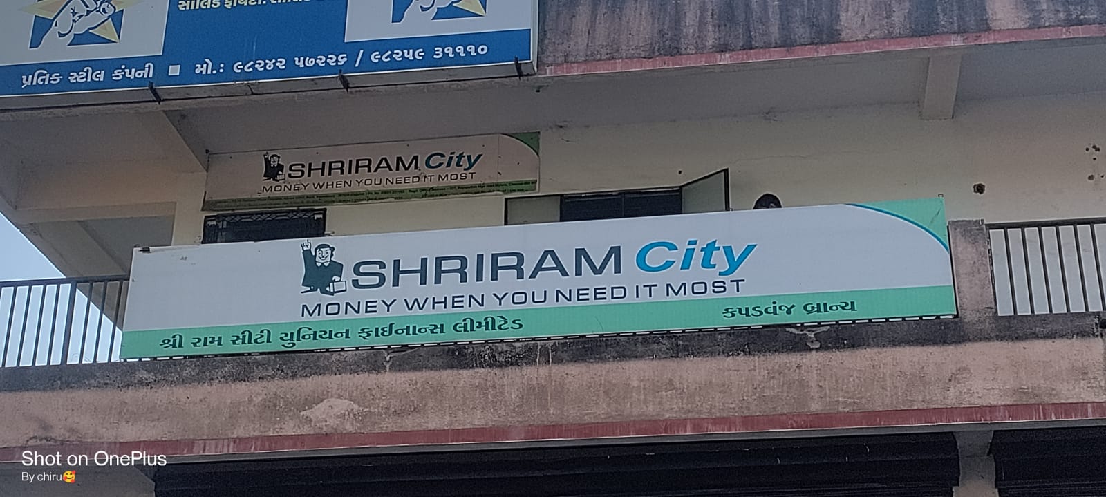 Shriram Finance Limited in Dholi Kui, Kapadvanj Anand