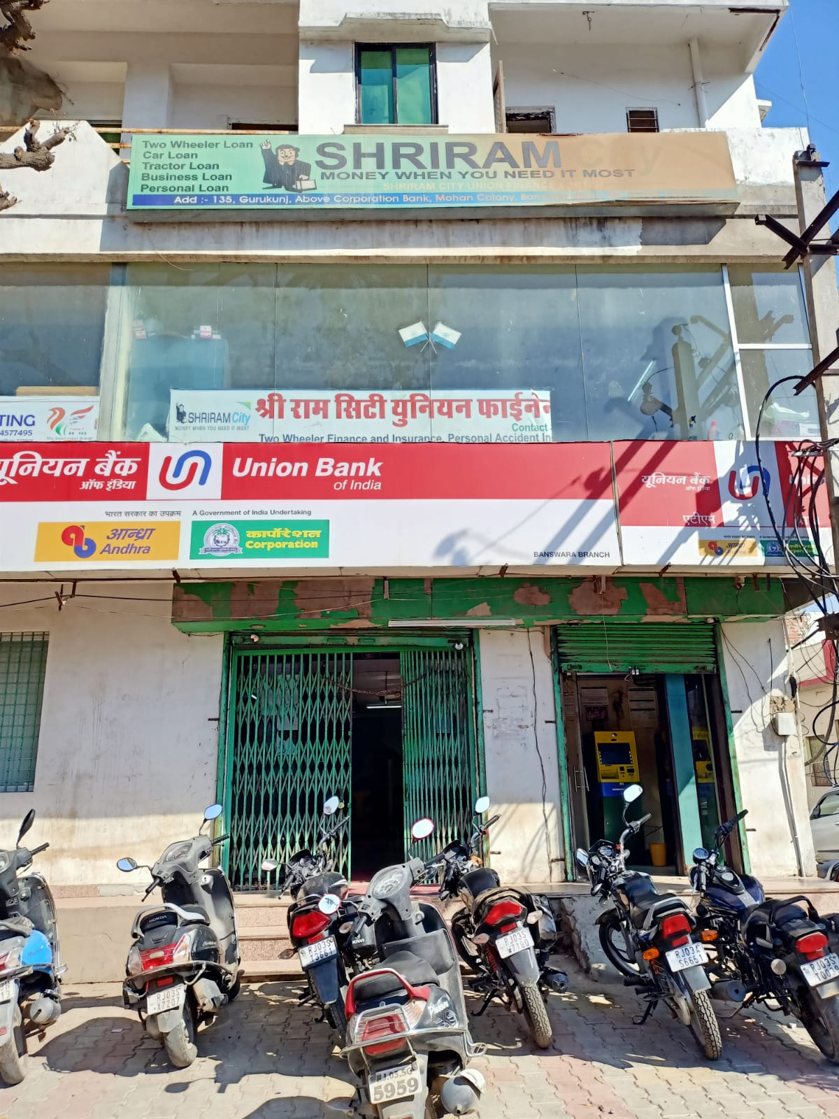 Shriram Finance Limited in Mohan Colony, Banswara