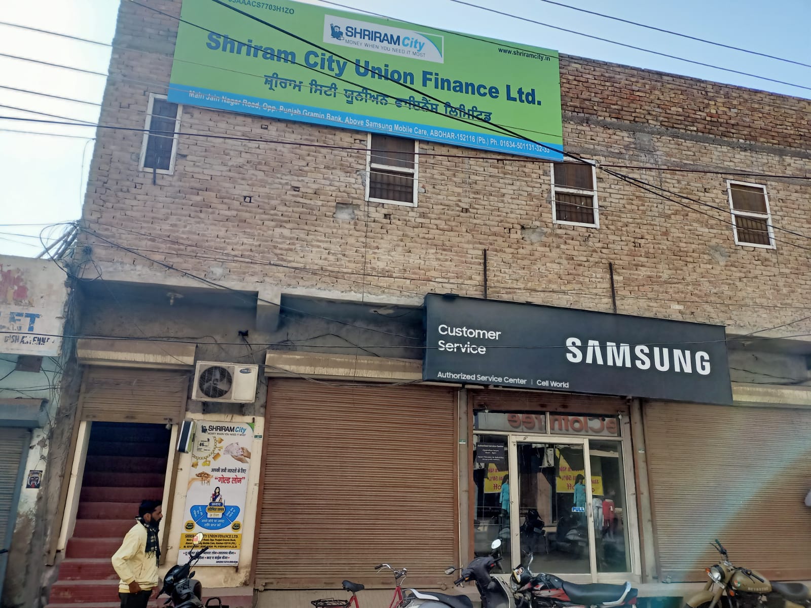 Shriram Finance Limited in Jain Nagar, Abohar