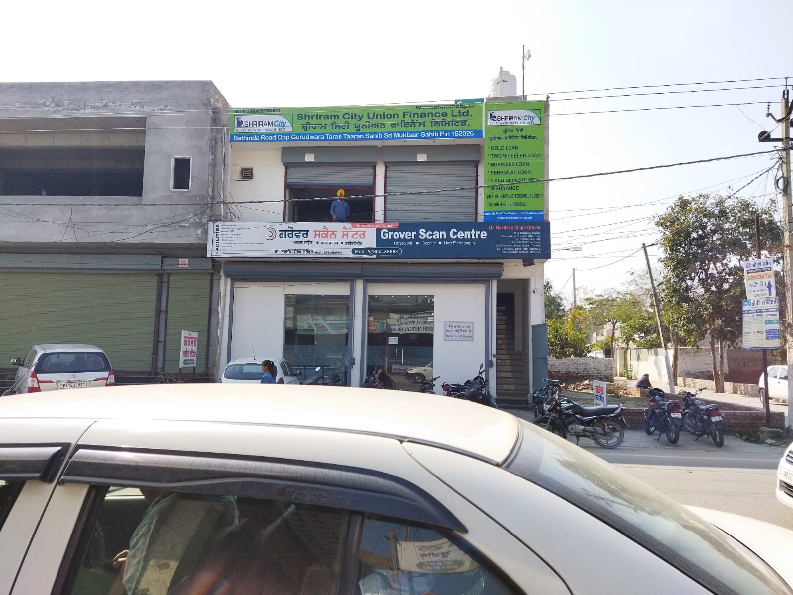 Shriram Finance Limited in S.A.S Nagar, Sri Muktsar Sahib