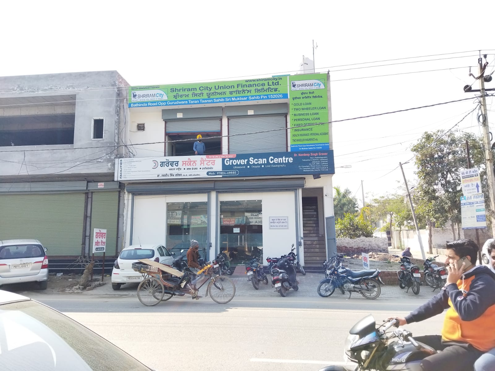 Shriram Finance Limited in S.A.S Nagar, Sri Muktsar Sahib